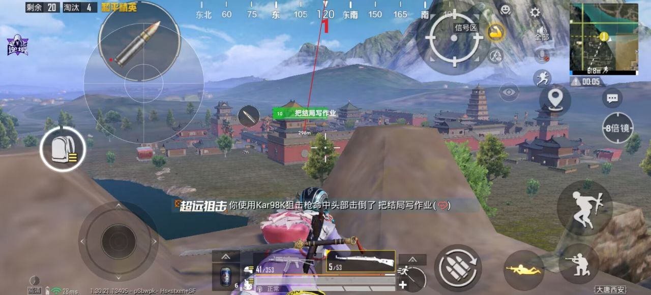 和平精英辅助工具的功能与优势的配图，内容相关：和平精英辅助工具近年来受到许多玩家的关注，主要因其提供多种实用功能，如自瞄、透视、无后坐力等。这些功...